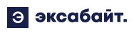 Эксабайт