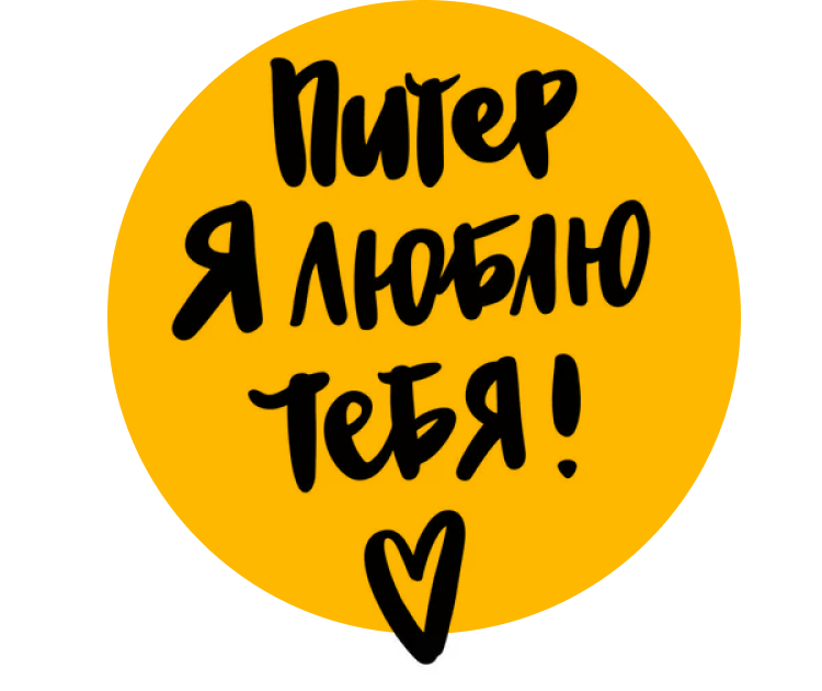 piter